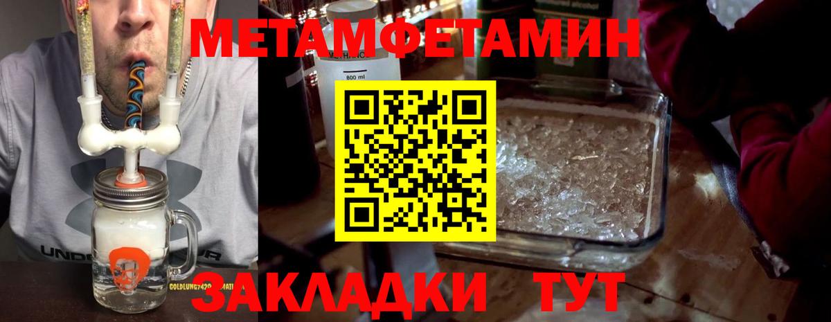 Amphetamine 97%  Amphetamine  АМФЕТАМИН  Вход с VPN  Каменск-Уральский 