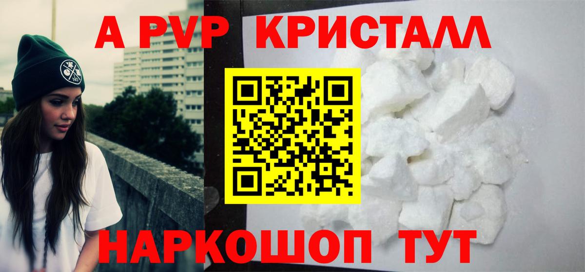 APVP мука Каменск-Уральский