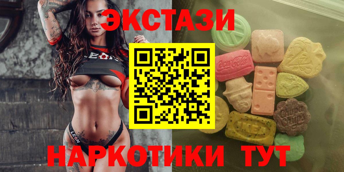 Ecstasy mix Каменск-Уральский