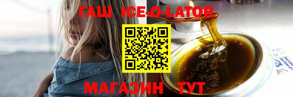 ГАШИШ  хочу наркоту  Вход с VPN  ГАШИШ хэш  Каменск-Уральский  ГАШИШ гашик 