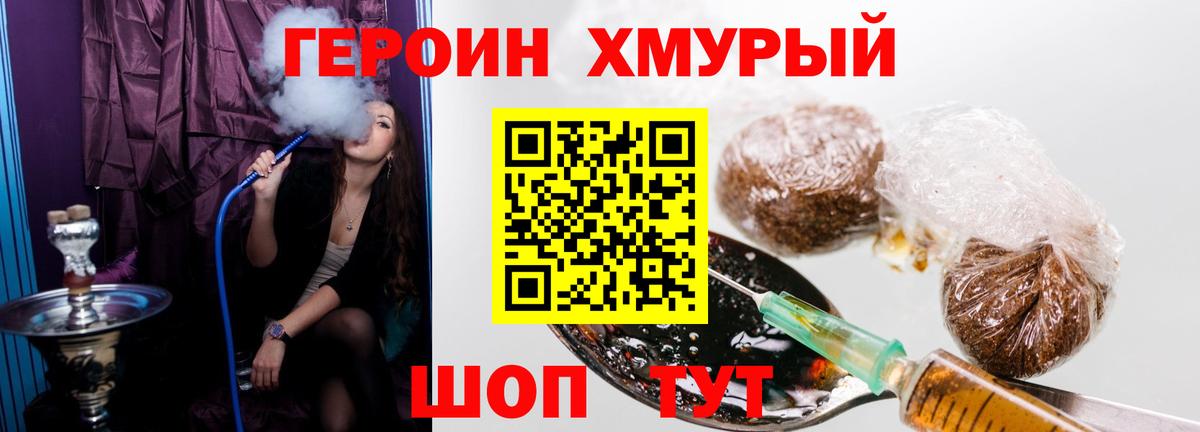 Конопля  NBOMe  Каменск-Уральский  Гашиш  Вход с VPN  Cocaine  Меф кристаллы  Альфа ПВП СК кристаллы  МЕТАМФЕТАМИН 