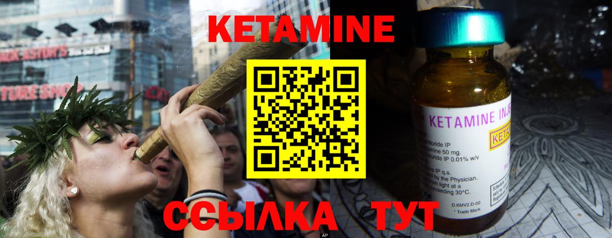 ОМГ ОМГ ССЫЛКА  Вход с VPN  КЕТАМИН VHQ  Каменск-Уральский  Кетамин VHQ 