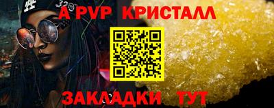 амф Кунгур