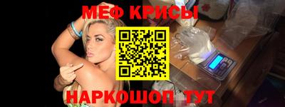 прущие крисы Кулебаки