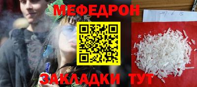 амф Кунгур