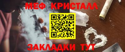 эйфоретик Лесосибирск