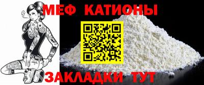 амф Кунгур