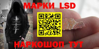 амф Кунгур