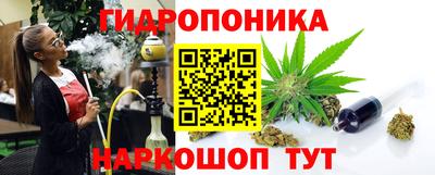 а пвп мука Ливны