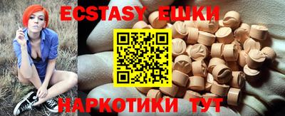 эйфоретик Лесосибирск
