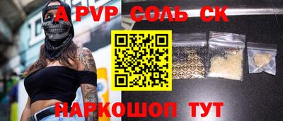 амф Кунгур