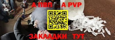 амф Кунгур
