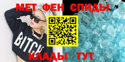 амф Кунгур