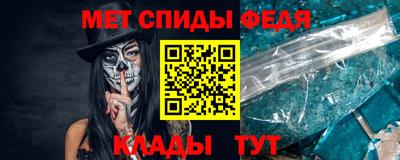амф Кунгур