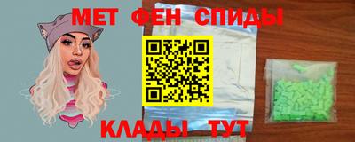амф Кунгур