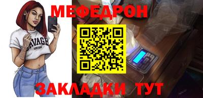 а пвп мука Ливны
