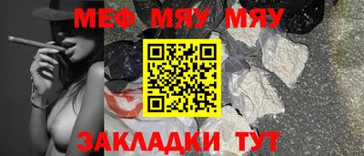 прущая мука Кумертау