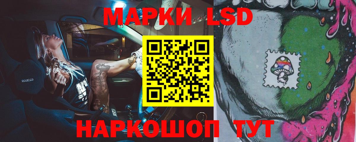 LSD-25 экстази кислота  Вход с VPN  Лсд 25 экстази ecstasy  Каменск-Уральский 