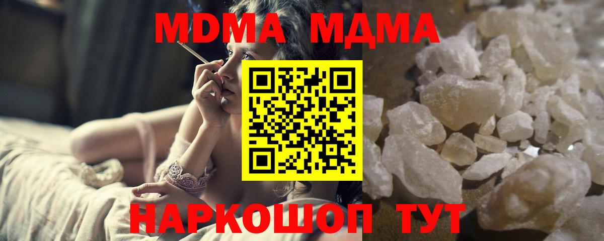 MDMA Molly Каменск-Уральский