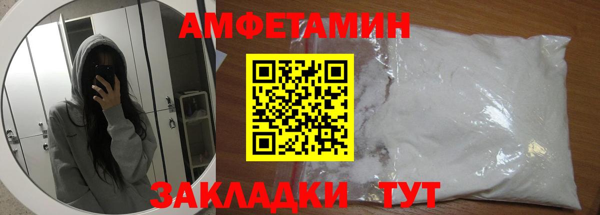 Первитин Methamphetamine  Метамфетамин  Каменск-Уральский  Вход с VPN 