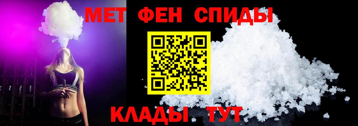 Метамфетамин Methamphetamine Каменск-Уральский