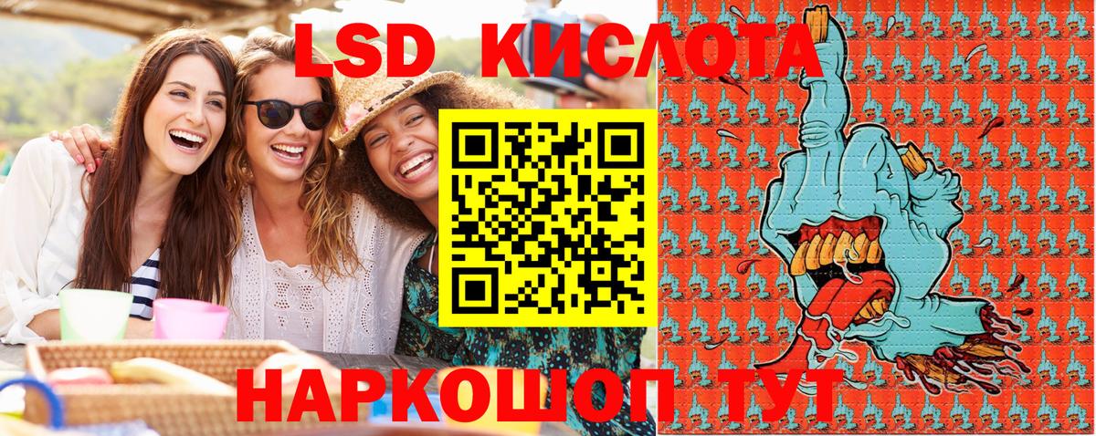 Марки 25I-NBOMe  Марки 25I-NBOMe 1,5мг  Вход с VPN  Каменск-Уральский 